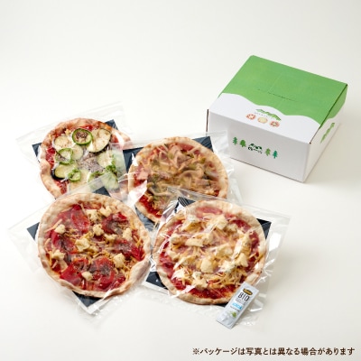 【ハチ高原】山のレストランC's(シーズ)本格手づくり石窯焼きPIZZA　おまかせ4枚セット【配送不可地域：離島】【1425578】