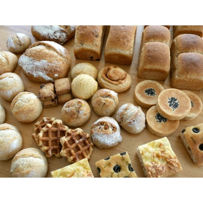 自家栽培・挽きたて小麦の天然酵母パンセット【配送不可地域：離島】【1697748】
