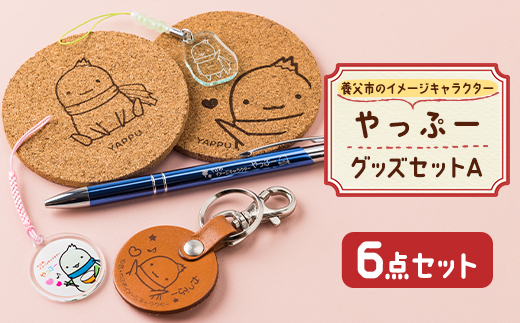 繧縺」縺キ繝シ繧ー繝繧コ繧サ繝繝 A縲1377850縲