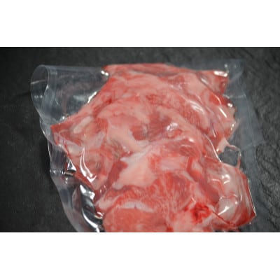 神戸牛　牛すじ500g【配送不可地域：離島】【1640636】