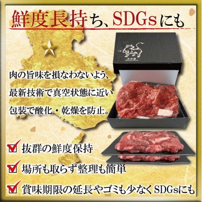 但馬 太田牛 焼肉セット 計1kg OYS5【配送不可地域：離島】【1737500】