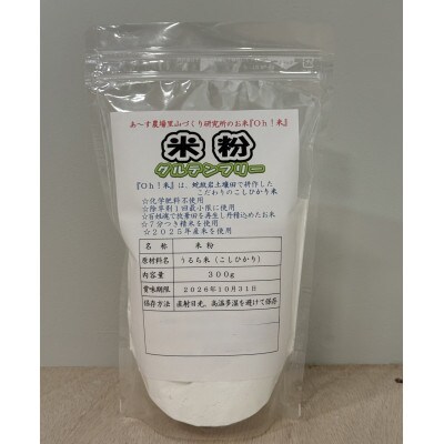 ã³ã·ãã«ãªã䜿çšããç±³ç²ãšæåãããã å±±æ€ãžã§ãããŒãŒãšã®ã»ããã1682698ã