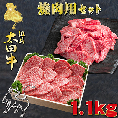 äœéЬ 倪ç°ç çŒè&ããŸããçŒèã»ãã èš1.1kg OY3ãé
éäžå¯å°åïŒé¢å³¶ãã1737497ã