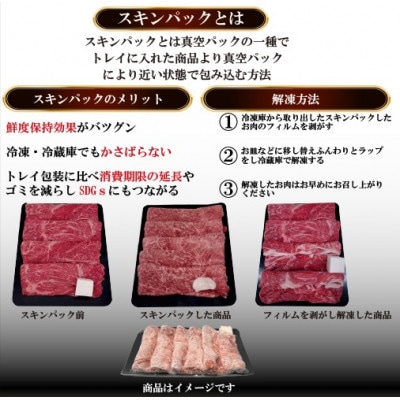 神戸ビーフ　すき焼き用200g×2、切り落とし肉200g×2　計800g　YBSS2S【配送不可地域：離島】【1498648】