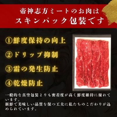 神戸牛ももステーキ80g×5枚【配送不可地域：離島】【1527772】