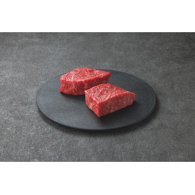 神戸牛　赤身ステーキ　2枚合計300g【配送不可地域：離島】【1441124】