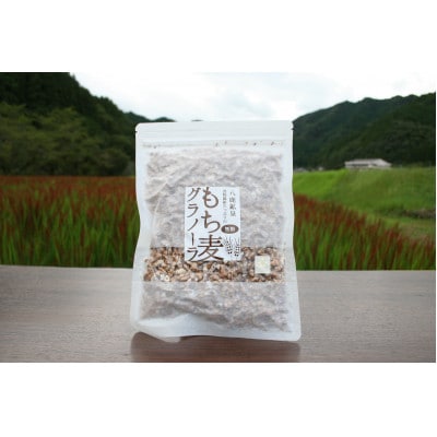 もち麦みそ汁・もち麦グラノーラ　5点セット【1734792】