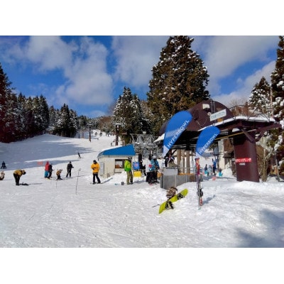 ハイパーボウル東鉢スキー場No.4★共通リフト券食事券付【大人1日券+食事券】【1694636】