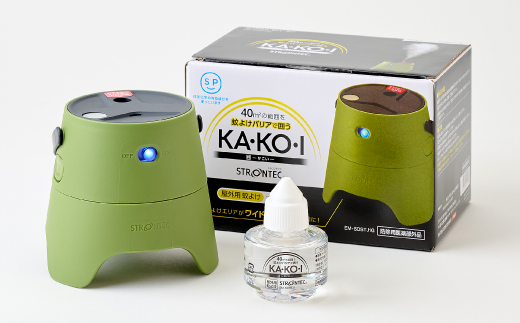 STRONTEC 屋外用蚊よけ KA・KO・I スーターターパック モスグリーン(防除用医薬部外品)【配送不可地域：沖縄県】【1429131】