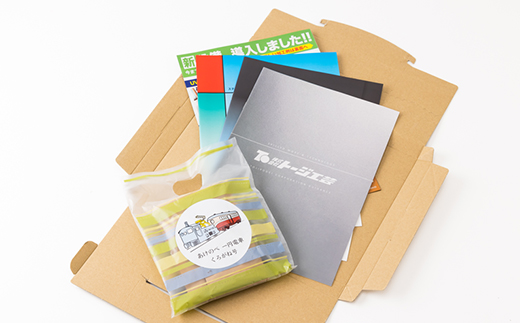 縺ゅ¢縺ョ縺ケ荳蜀髮サ霆翫げ繝繧コ繧サ繝繝 A縲1378896縲