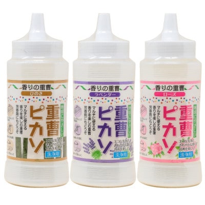 重曹ピカソ(香料入り重曹) 重曹でできた地球にやさしいお掃除洗剤です。芳香剤としても使用できます。【1689472】