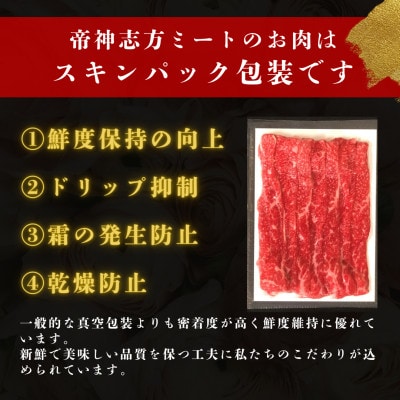 神戸牛一頭すき焼き&焼肉セット　合計800g【配送不可地域：離島】【1529485】