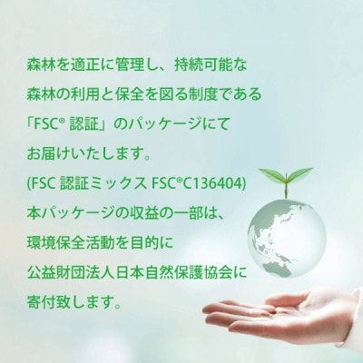 æåå±±æ€ã®å®å±±æ€ã300gÃ1ãé
éäžå¯å°åïŒé¢å³¶ã»æ²çžçãã1425991ã