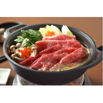 神戸牛モモ・バラすき焼き用400g【FSN01山晃食品】【配送不可地域：離島】【1690511】