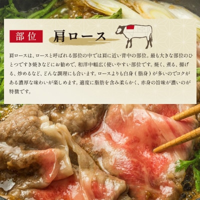 和牛セレブの神戸牛 すき焼き＆しゃぶしゃぶセット【肩ロース】750g【配送不可地域：離島】【1435656】