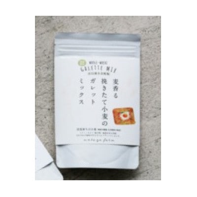 挽きたて小麦のガレットミックス【1744607】