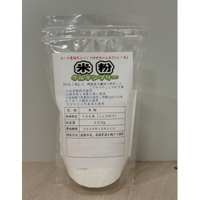 ã³ã·ãã«ãªã䜿çšããç±³ç²ãšæåãããããå±±æ€å³å(èµ€å³å)ã®ã»ããã1682699ã