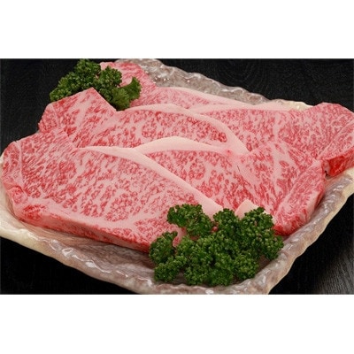 但馬牛　ロースステーキ　5枚入(1枚 約180g)【配送不可地域：離島】【1615685】