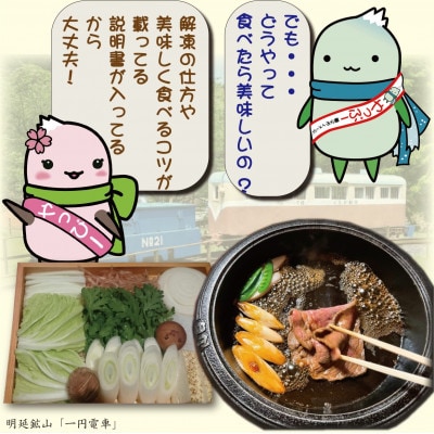 神戸牛 しゃぶしゃぶ & すき焼き用  計500g YBS2 【2026年4月より順次発送】【配送不可地域：離島】【1677764】