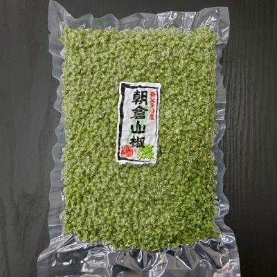 兵庫県養父市産 冷凍朝倉山椒 500g【配送不可地域：離島】【1399259】