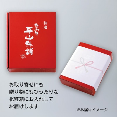 【但馬牛】しゃぶしゃぶ赤身＆霜降り 特選セット500g【配送不可地域：離島】【1313168】