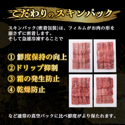 神戸牛一頭焼肉食べ比べセット4種各200g(牛脂付き)【配送不可地域：離島】【1529482】