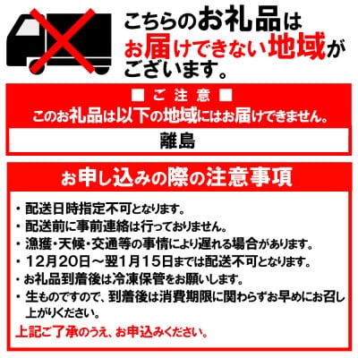 兵庫県香住産 特選釜茹で松葉ガニ〈冷凍発送〉【11月中旬以降発送】【配送不可地域：離島】【1149883】