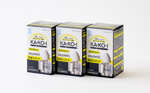 STRONTEC 屋外用蚊よけ KA・KO・I 取替えボトル 3個セット(防除用医薬部外品)【配送不可地域：沖縄県】【1444973】