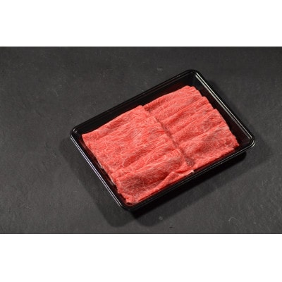 神戸牛　赤身しゃぶしゃぶすき焼き　1200g【配送不可地域：離島】【1442975】