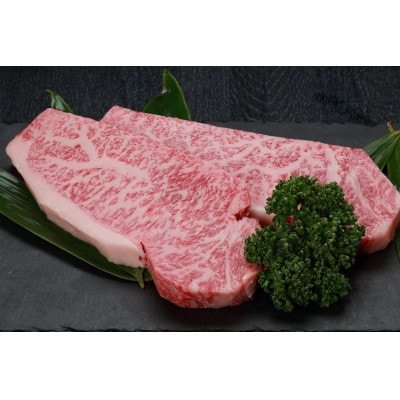 但馬牛　ロースステーキ　2枚入(1枚 約180g)【配送不可地域：離島】【1615687】