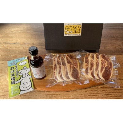 わはは牧場のカモ鍋セット(カモ肉スライス200g×2パック、アイガモ肉のミンチとオリジナル鍋つゆ)【配送不可地域：離島】【1722894】