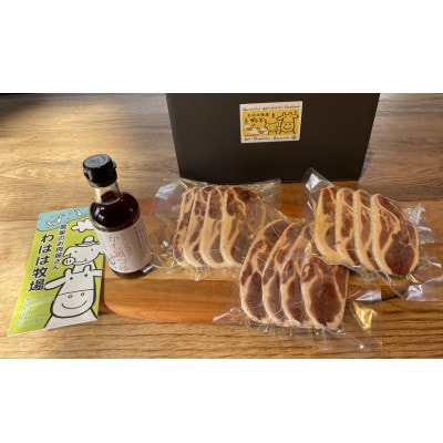 わはは牧場のカモ鍋セット(カモ肉スライス200g×3パックとアイガモ肉のミンチとオリジナル鍋つゆ)【配送不可地域：離島】【1722895】