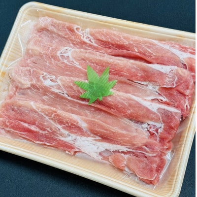 【八鹿豚】ももスライス　500g×1P【配送不可地域：離島】【1735655】