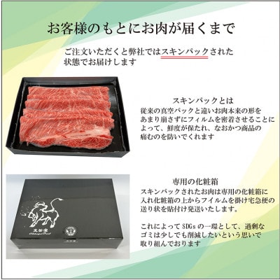 但馬 太田牛 焼肉用 600g OY2【配送不可地域：離島】【1551655】