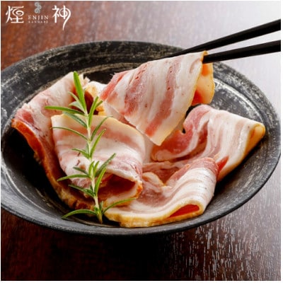 幻のブランド豚 八鹿豚の燻製プレミアムベーコン ブロック 計800g(200g×4)【配送不可地域：離島】【1729026】