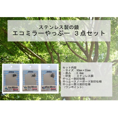 å²ããªãé¡ãšã³ãã©ãŒãã£ã·ã(ããŒãã«ãã¹ããŒããŒãããŒãžã§ã³ãç¥ãããŒãžã§ã³)3æã»ããã1647136ã