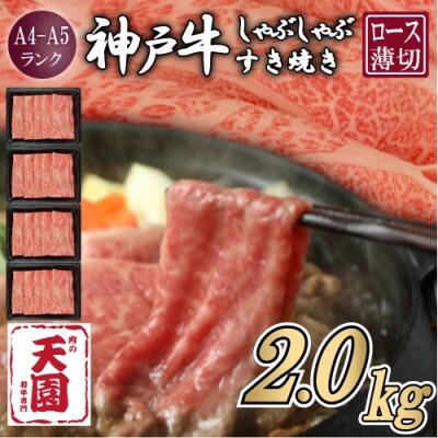 ããµãããšçŽçšããèã®å€©åãç¥æžç ééã ããŒã¹(è©ããŒã¹)ããã¶ããã¶ããçŒã2000gãé
éäžå¯å°åïŒé¢å³¶ãã1703219ã