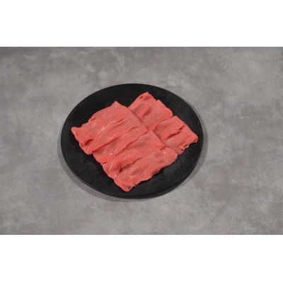 神戸牛　赤身しゃぶしゃぶすき焼き　400g【配送不可地域：離島】【1442940】