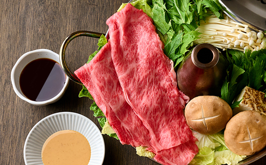 神戸牛　霜降りしゃぶしゃぶすき焼き　250g【配送不可地域：離島】【1443009】
