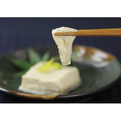 養父市ふるさと納税・生ゆばセット【配送不可地域：離島】【1345161】