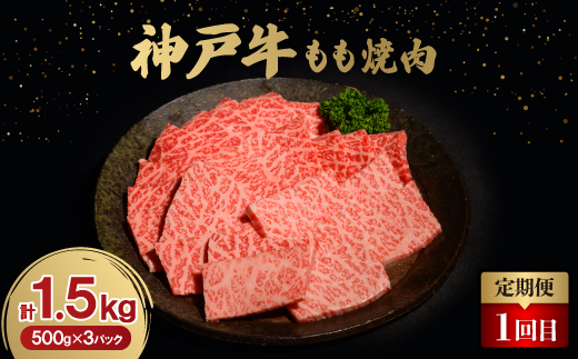 ãæ¯æå®æäŸ¿ãç¥æžç3ã¶æé åžäŒå
š3åãé
éäžå¯å°åïŒé¢å³¶ãã4064679ã