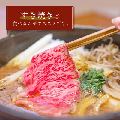 和牛セレブの神戸牛 すき焼き＆しゃぶしゃぶセット【モモ】250g【配送不可地域：離島】【1435650】