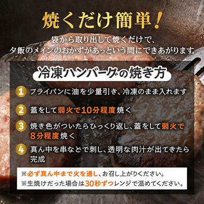 【お肉屋さんのハンバーグ】ぎゅうぎゅうバーグ10個入【配送不可地域：離島】【1691914】