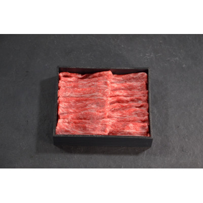 神戸牛赤身しゃぶしゃぶ350g【化粧箱】【配送不可地域：離島】【1428134】