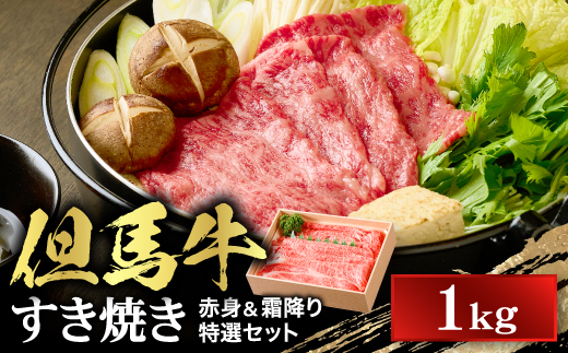 ãäœéЬçã ããçŒã 赀身&ééã ç¹éžã»ãã1kgãé
éäžå¯å°åïŒé¢å³¶ãã1313388ã