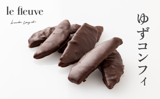 ゆずコンフィ　-養父産　ゆず-【配送不可地域：離島】【1558272】