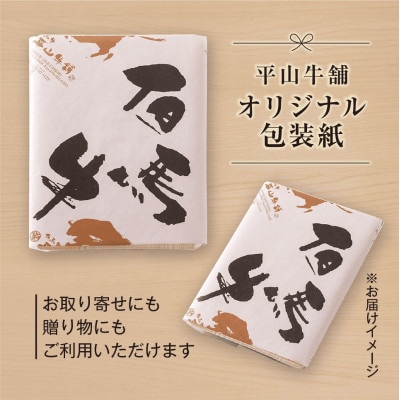 【八鹿豚】ももスライス　500g×1P【配送不可地域：離島】【1735655】