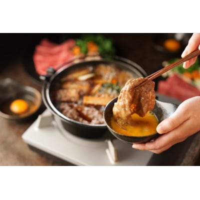 神戸牛モモ・バラすき焼き用400g【FSN01山晃食品】【配送不可地域：離島】【1690511】