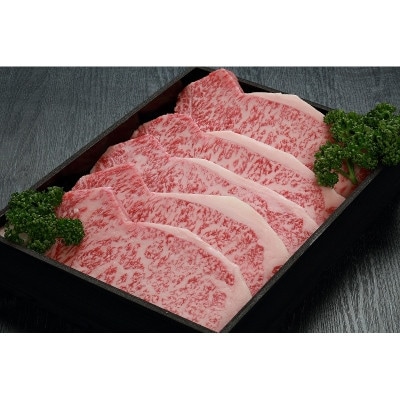 但馬牛　ロースステーキ　5枚入(1枚 約180g)【配送不可地域：離島】【1615685】