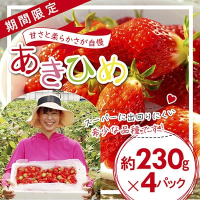 ãå
å±±ãã¡ãã®åœãã®ãã¡ã4ããã¯å
¥ããé
éäžå¯å°åïŒé¢å³¶ãã1346272ã